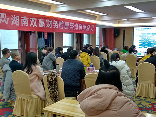 12月15-16日《金三風暴+財稅新政+社保入稅+年度關賬等風險防范、改革應對及預期籌劃》